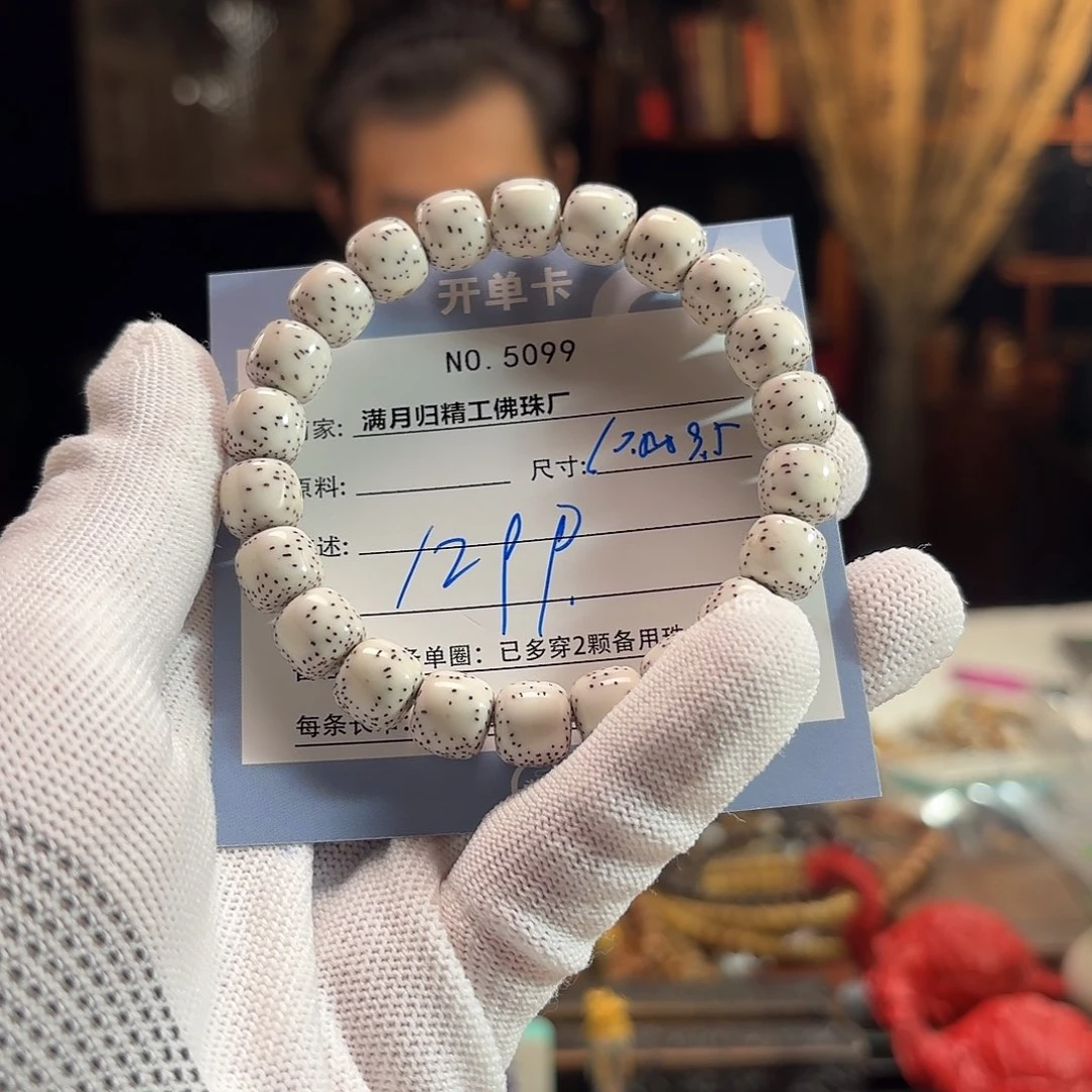 崔***圣星月菩提手串源头工厂