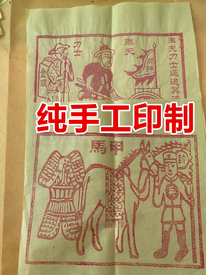 手工定制送米大队，安全有保障，使命必达朱砂古画。