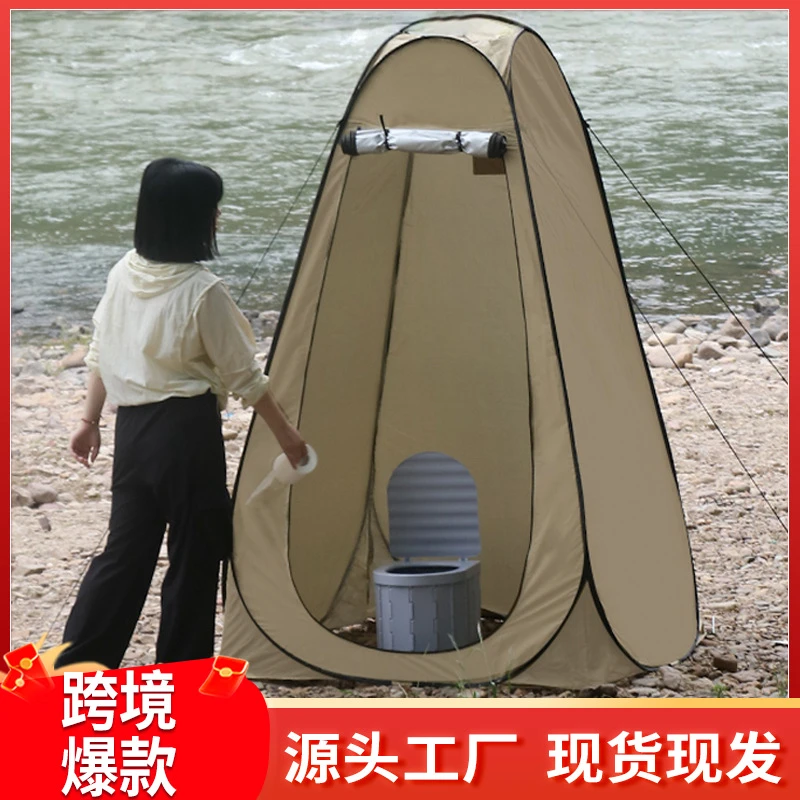 新款户外洗澡帐篷便携式厕所帐篷更衣帐篷露营专用沐浴帐篷