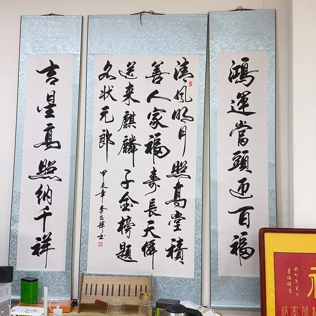 书法书法作品参加