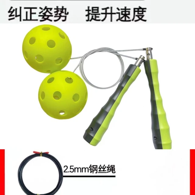 儿童学生初学者手腕摇绳训练辅助器无绳跳绳辅助练习摇绳神器成人