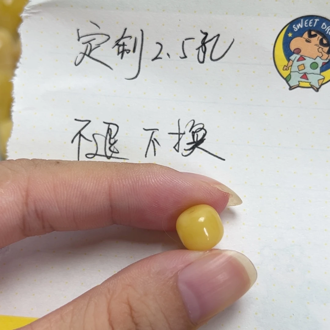 国***剑琥珀未镶嵌裸石老型