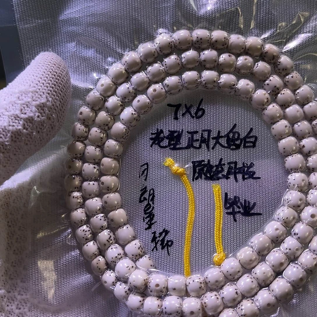 职***干吊坠星月菩提星月