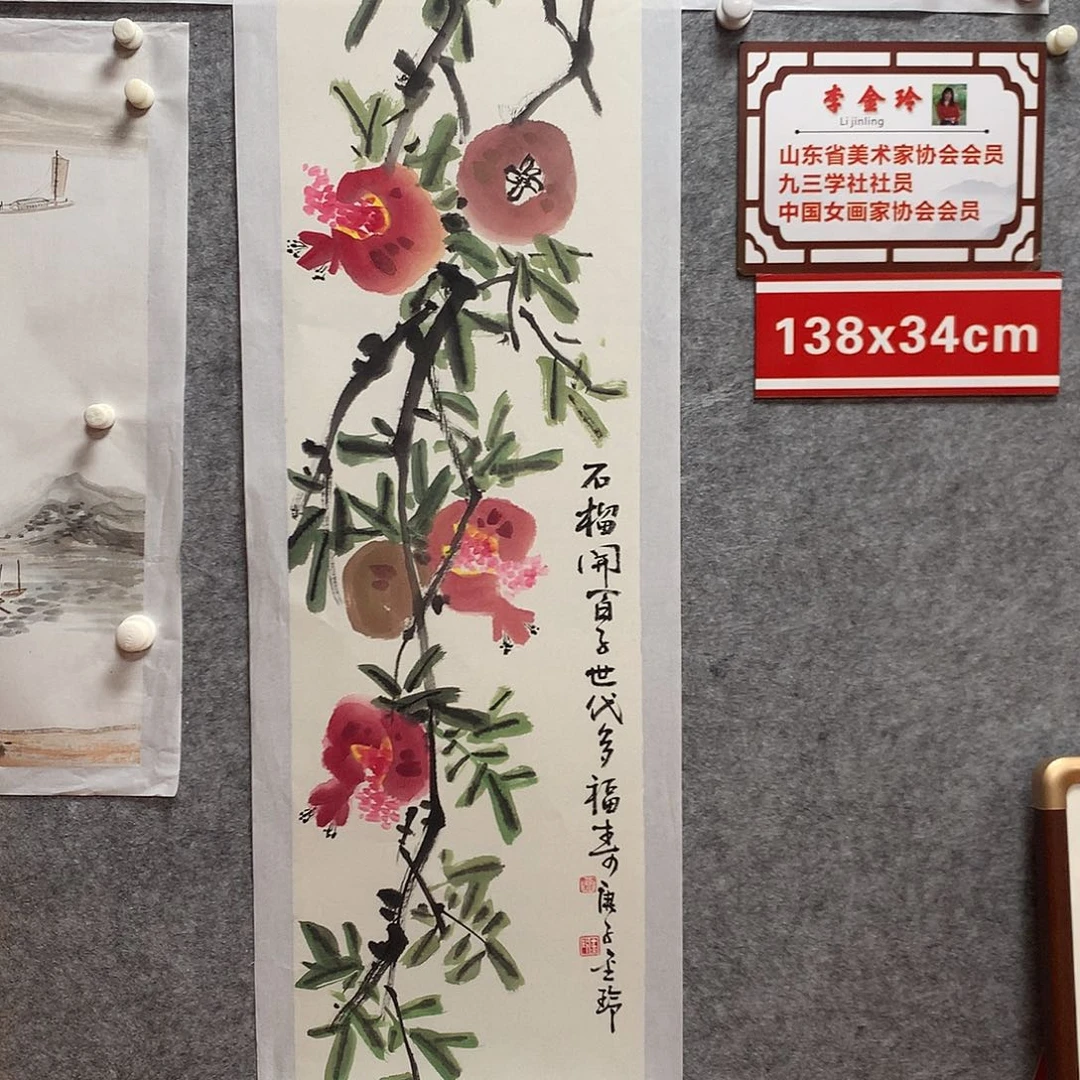 绘画随**好李金玲w w w w w w w