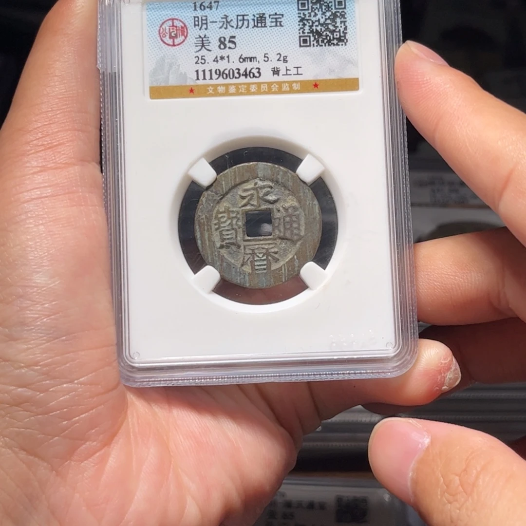 金属Lx如图所示一个3463