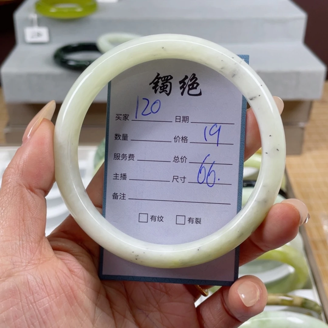 【闪购商品】蛇纹石玉手镯未镶嵌