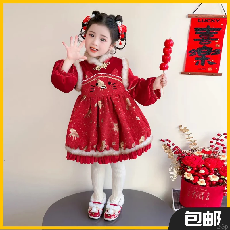 女童国风连衣裙冬季2025新款洋气儿童加绒冬装喜庆拜年服裙子小童