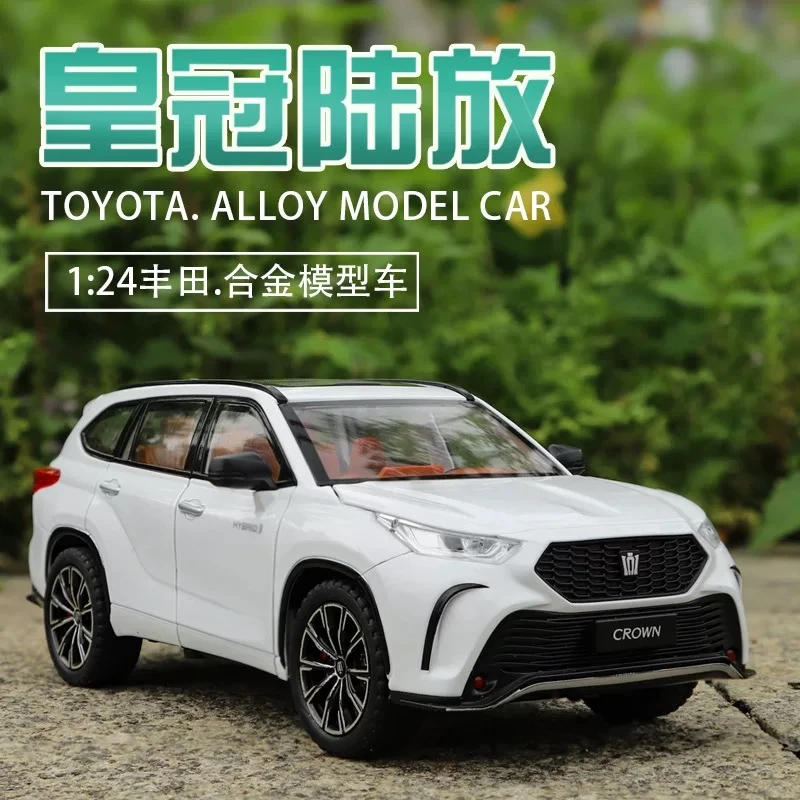 皇冠陆芳1.24合金车模1.32合金车模