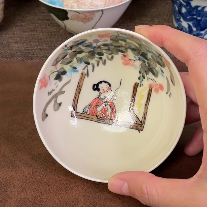 微瑕。         小雅。           50