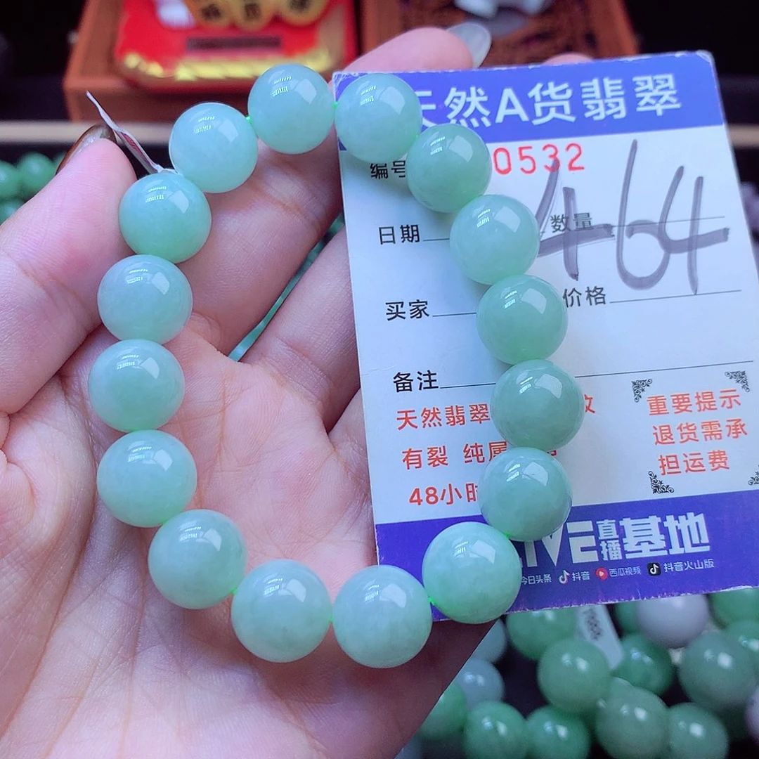 毛衣链未镶嵌翡翠13➕