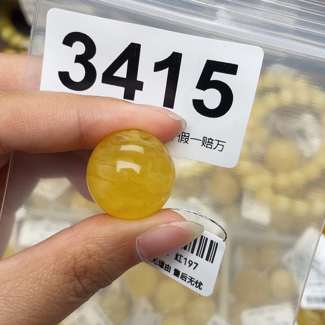 蜜蜡未镶嵌珠宝奇石粉19.7