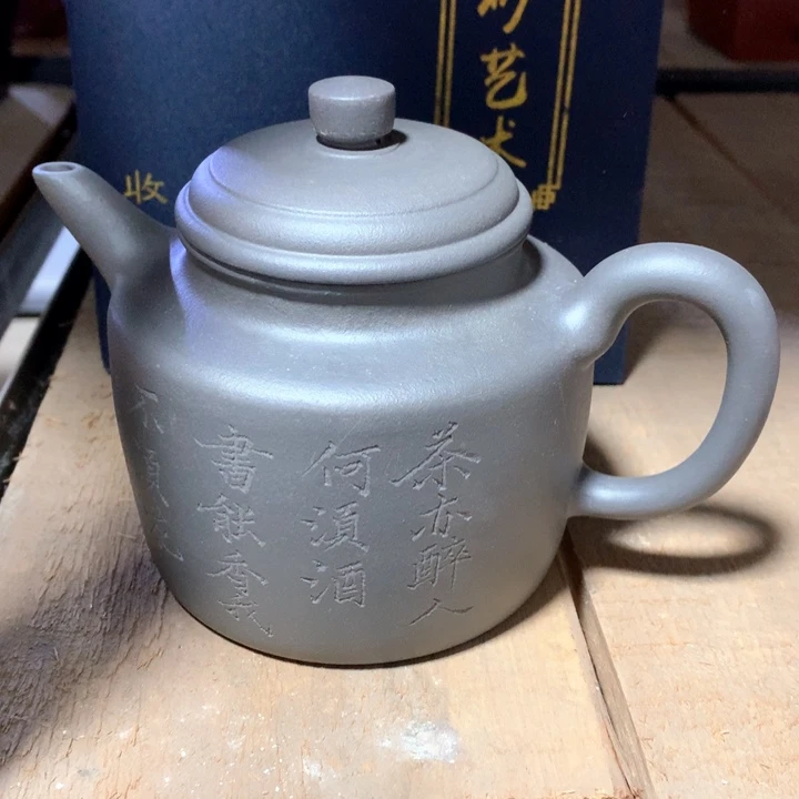 紫砂茶壶初八发货652