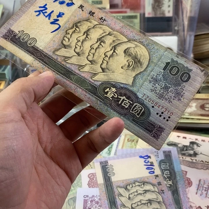 80100的补号一张旧票一张310