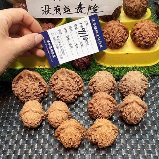 把件桃核核桃大礼包5对9110