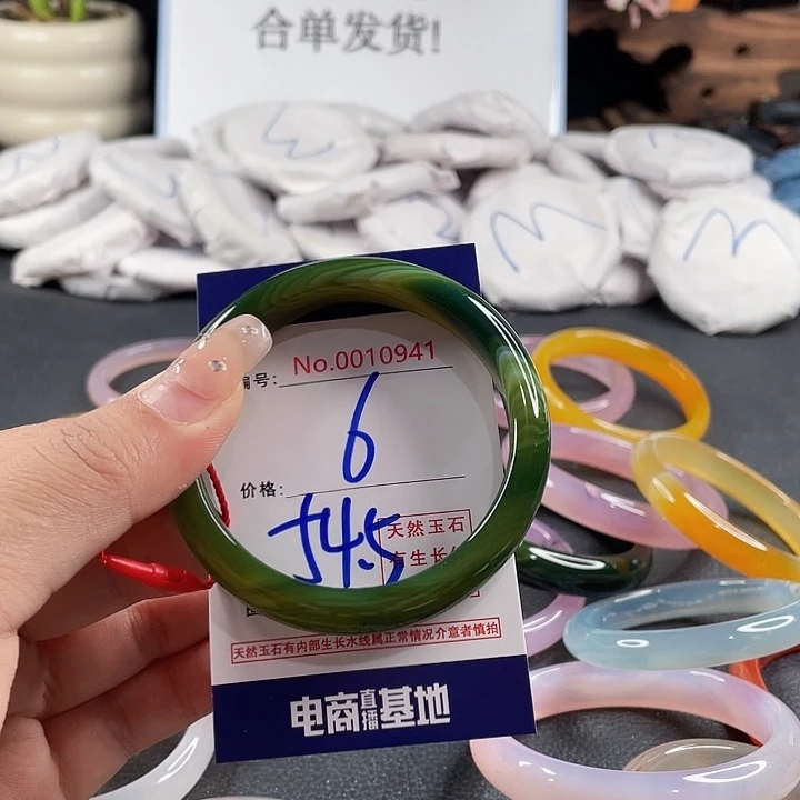 玛瑙/玉髓未镶嵌手镯
