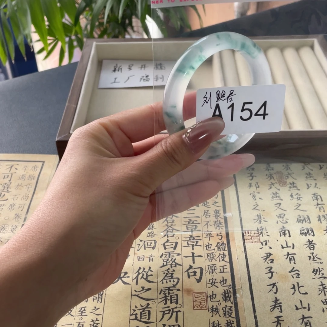 刘***君直播间154链接饰饰一物一拍