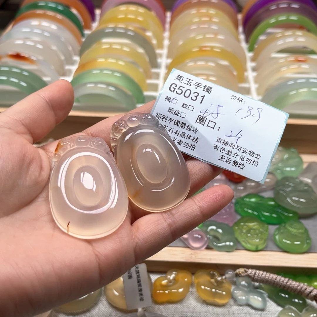 玛瑙/玉髓手镯未镶嵌@**夏5031