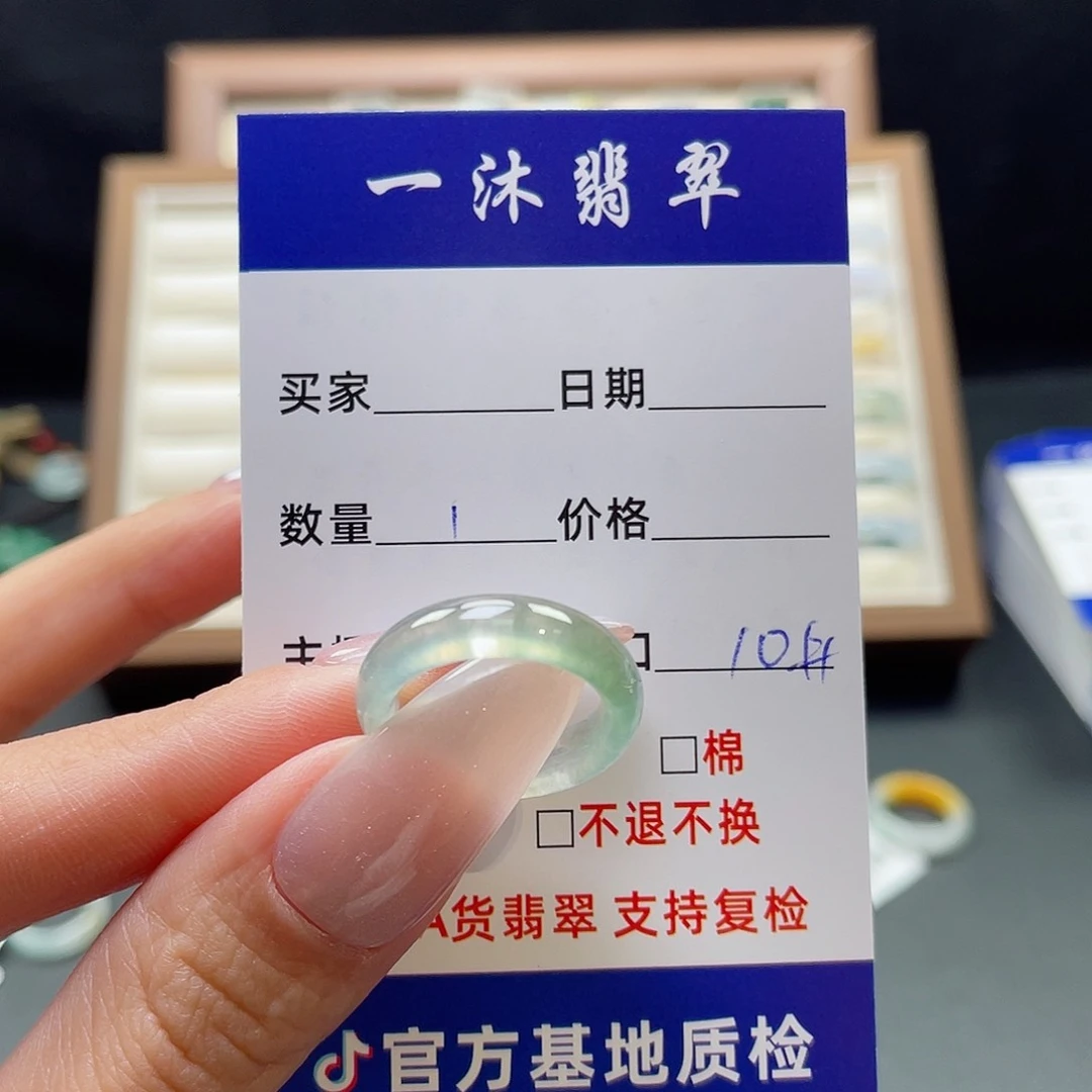 翡翠戒指未镶嵌啊****翡翠首饰