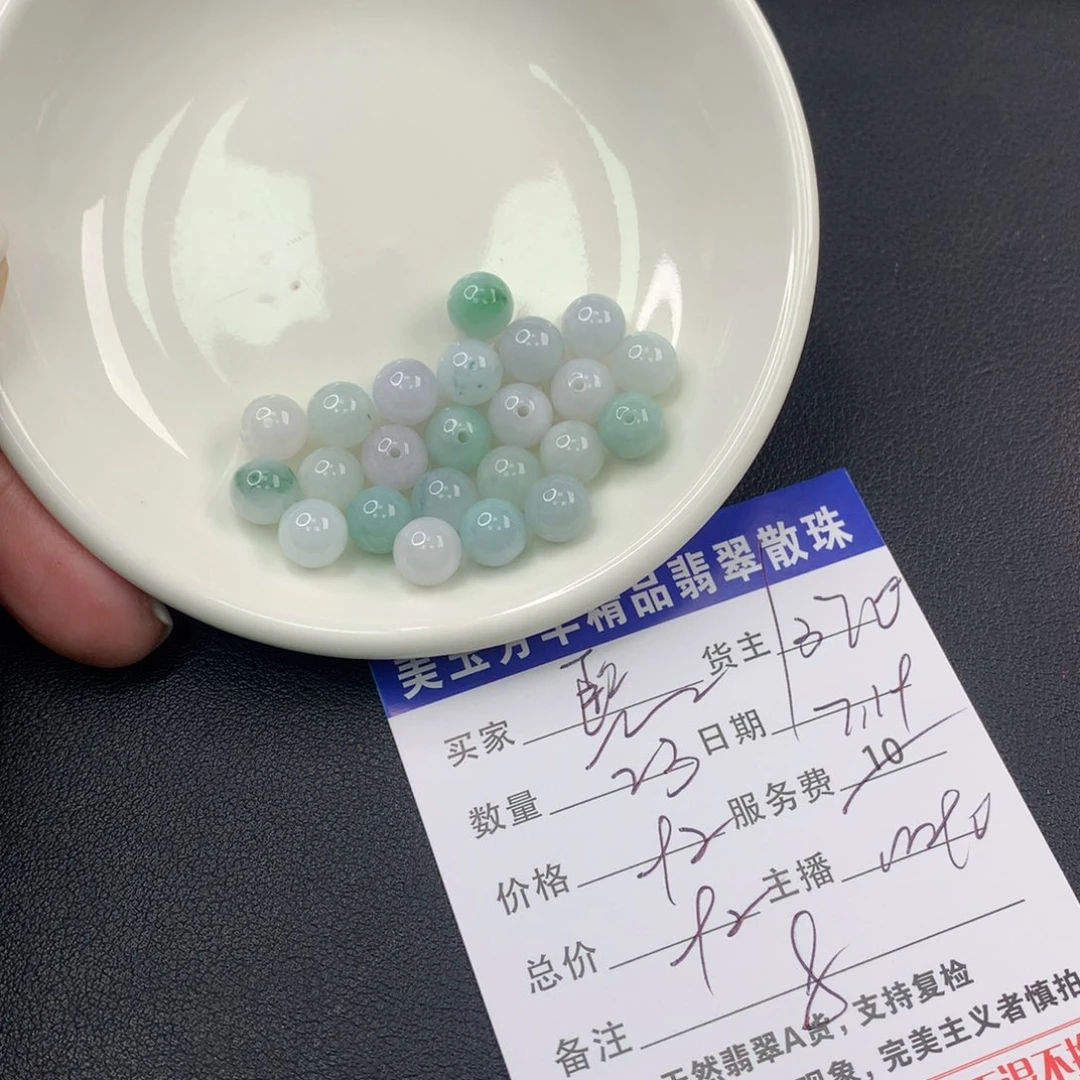 翡翠散珠熙**攘翡翠散珠多样性发自选
