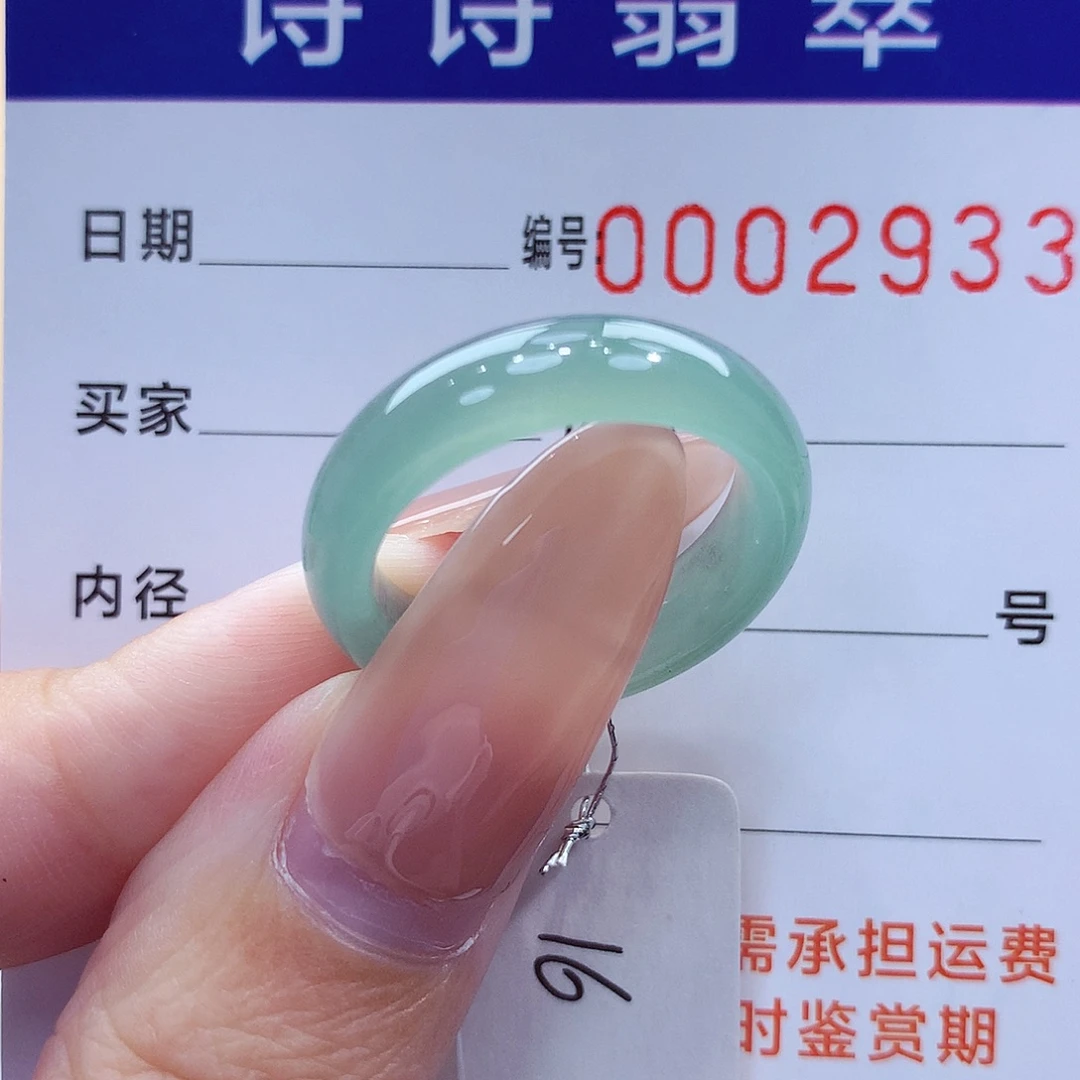 未镶嵌戒指翡翠缅甸A货