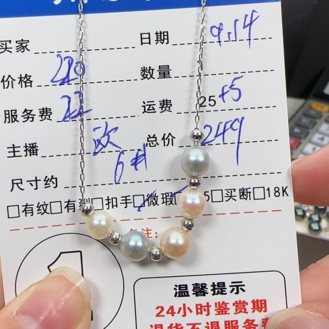 吊坠(赠链)银S925镶嵌海水珍珠