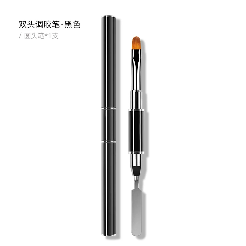 双头取胶涂胶笔美甲笔金属调胶棒平头光疗刷带盖刷胶笔美甲工具