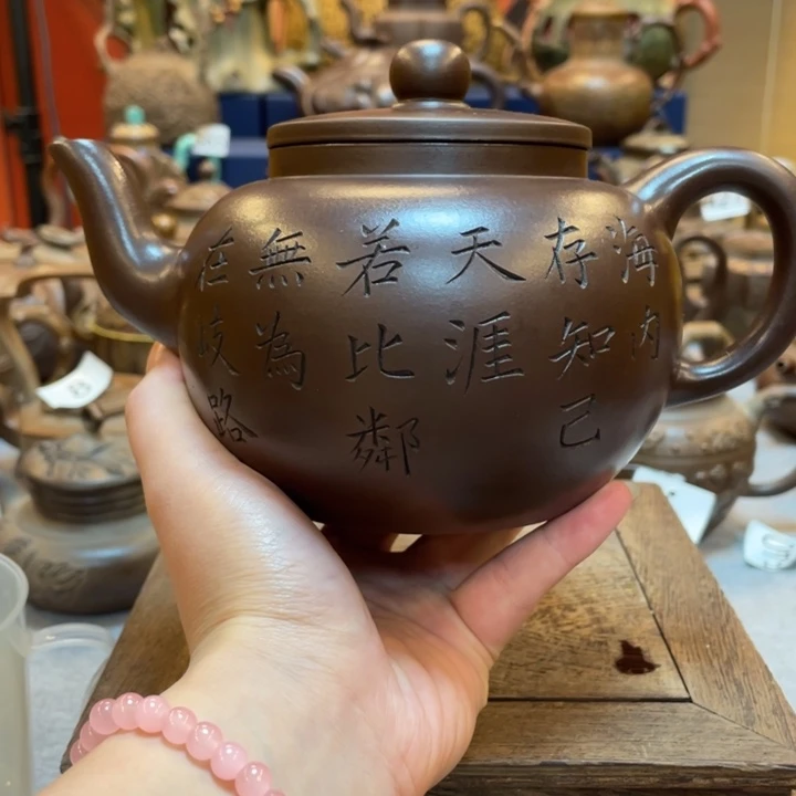 茶壶紫砂紫砂茶具紫砂