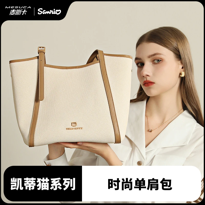 麦斯卡磁扣休闲包托特包大包包单肩撞色单肩包百搭潮流HHF41113