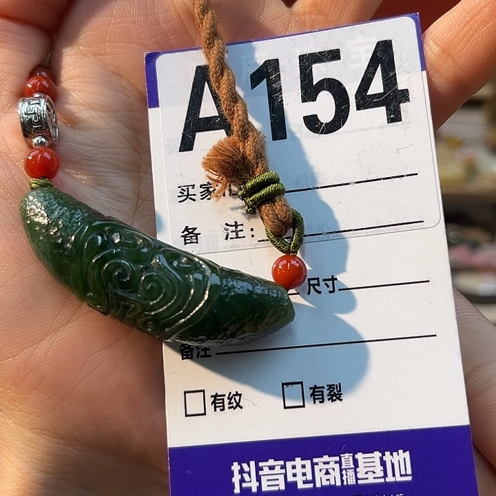海***静颈饰未镶嵌和田玉