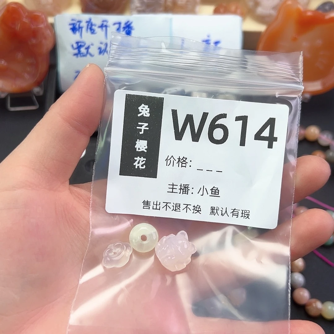 玛瑙/玉髓颈饰合金y****菜