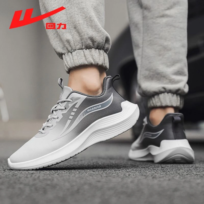 回力运动鞋男款潮流百搭皮面低帮休闲鞋春季2025新款厚底跑步鞋潮