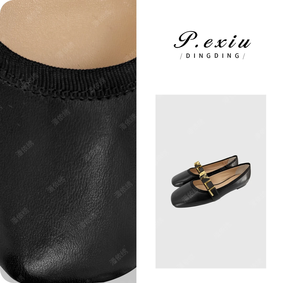 羊皮复古立体金属带玛丽珍平跟芭蕾舞鞋 N2501