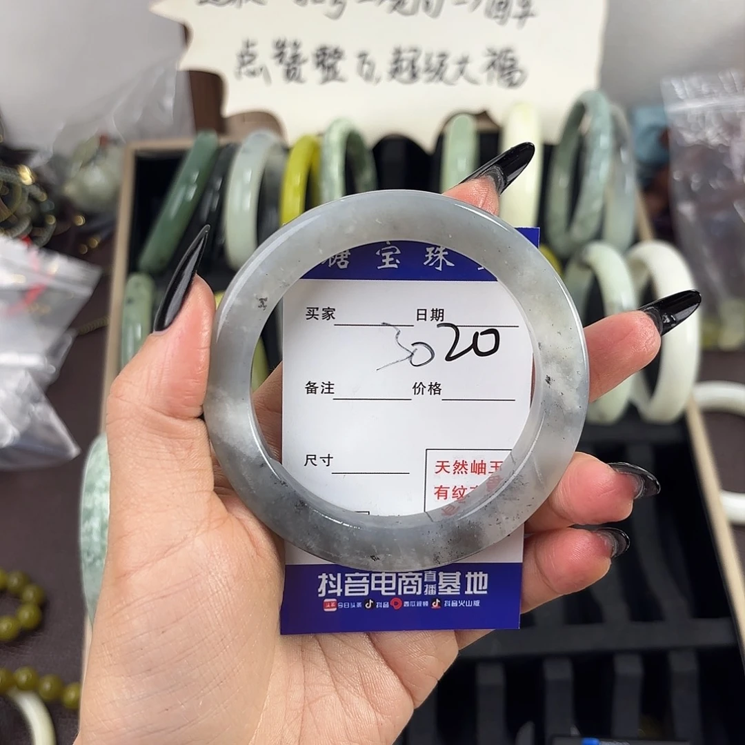 蛇纹石玉手镯未镶嵌C*c