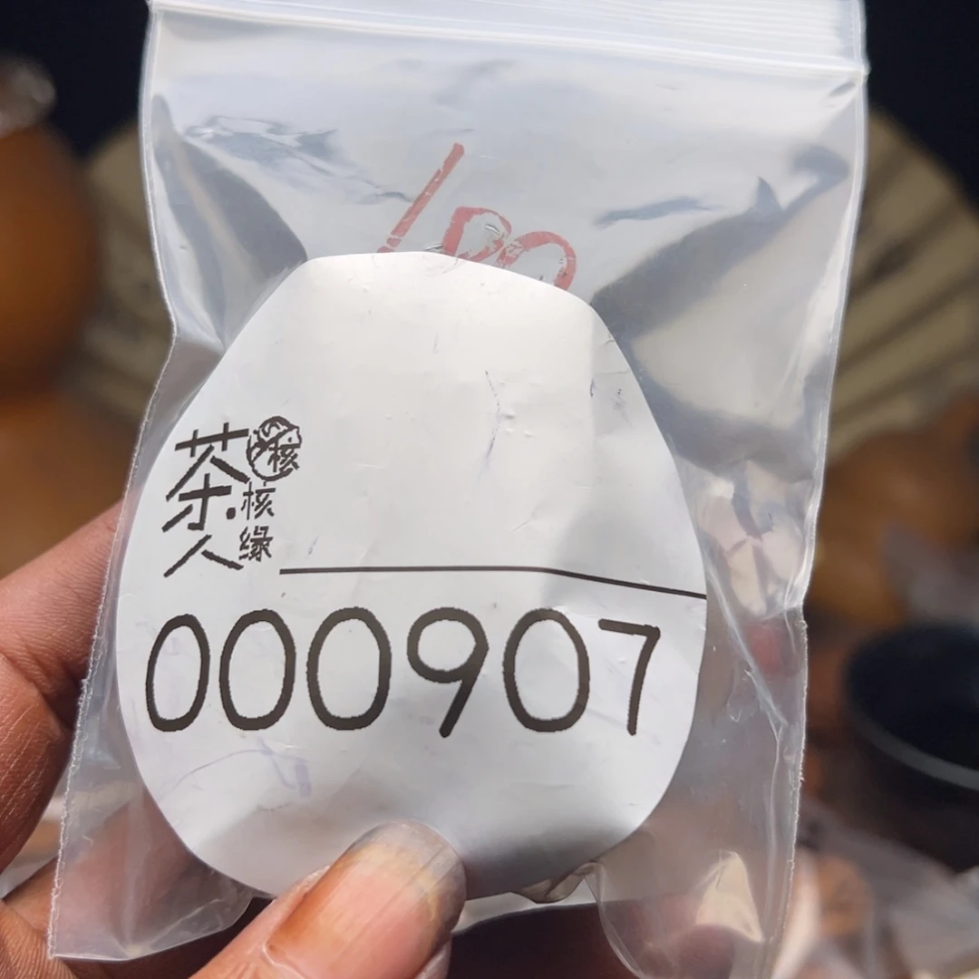 把件文玩核桃今天