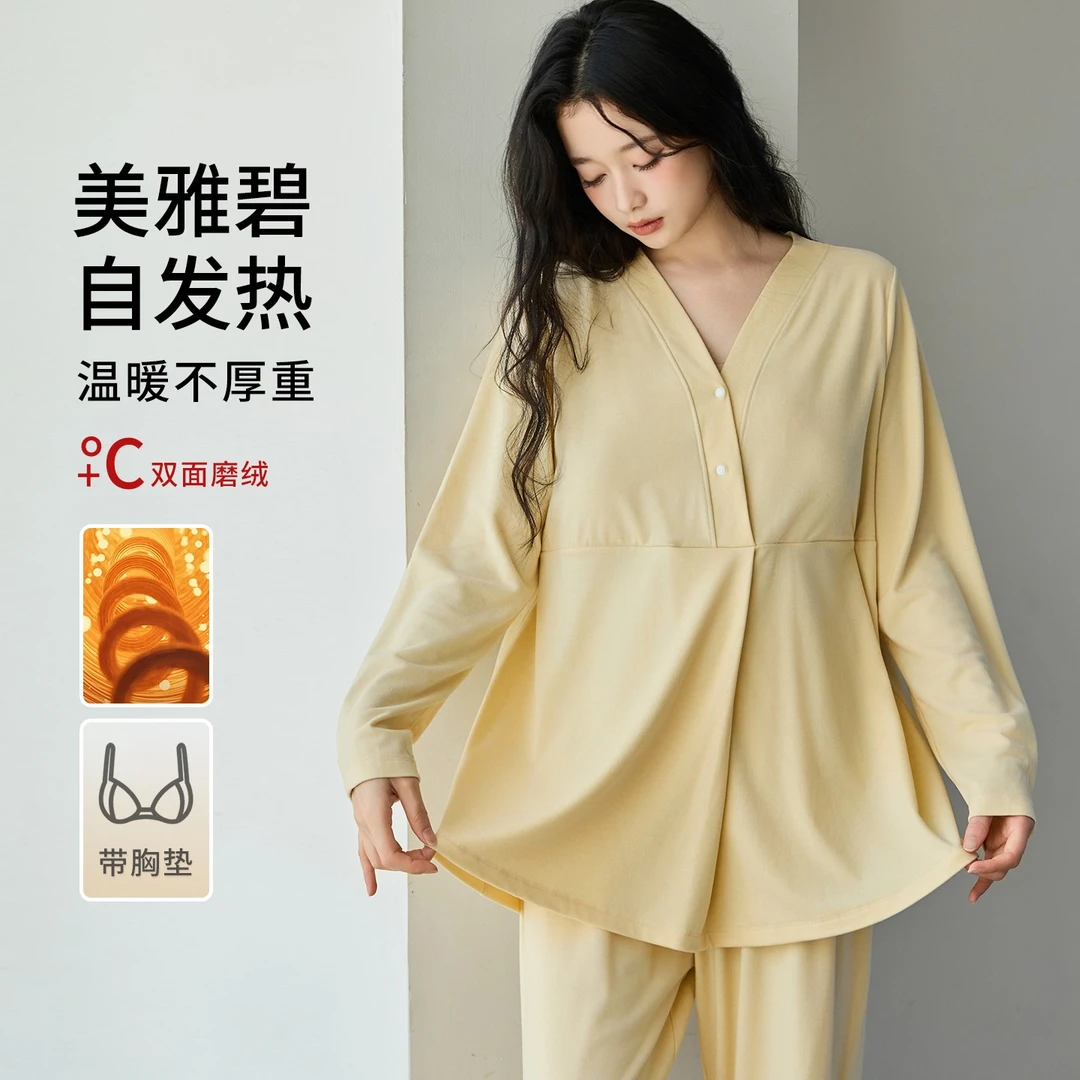 月子服秋冬产后美雅碧双面磨绒哺乳家居服待产孕妇睡衣A6933