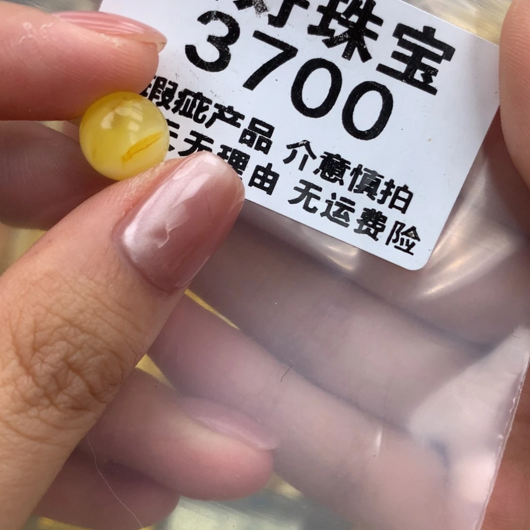 未镶嵌琥珀珠宝奇石消**吧