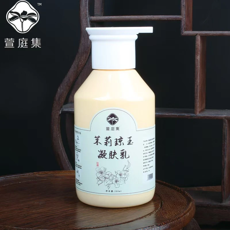 茉莉琼玉凝肤身体精油乳300ml