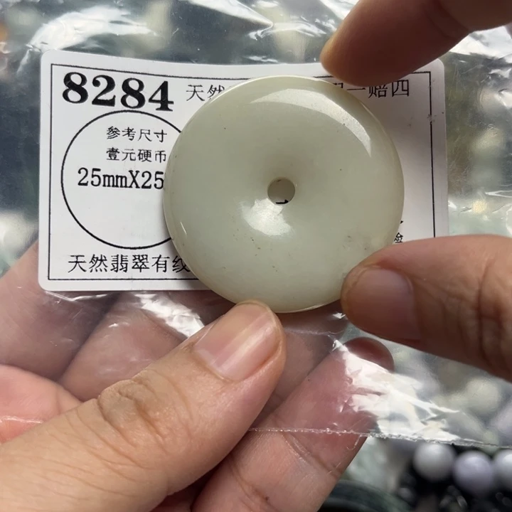 翡翠未镶嵌颈饰8284