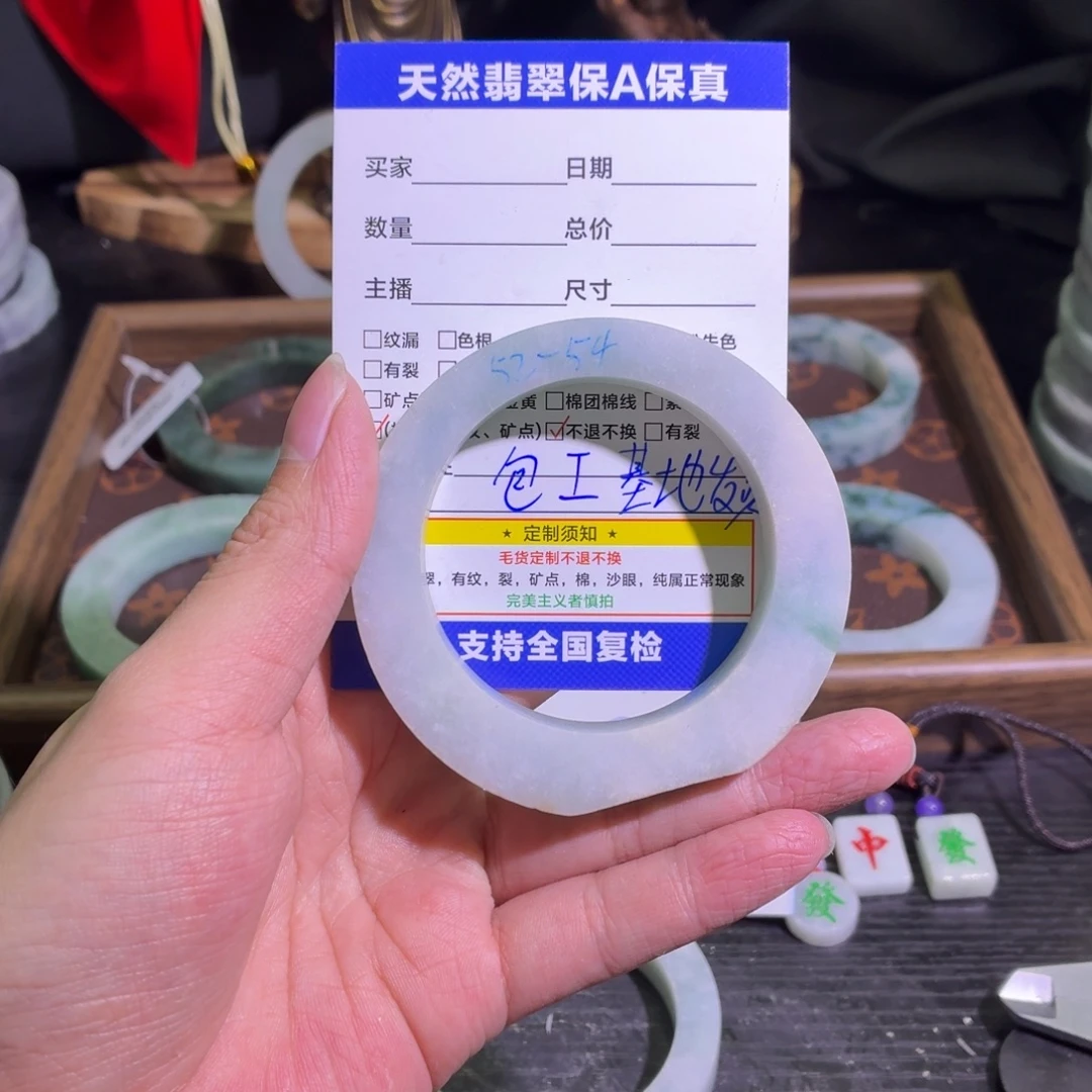 定制翡翠未镶嵌天然翡翠A货毛胚手镯定制