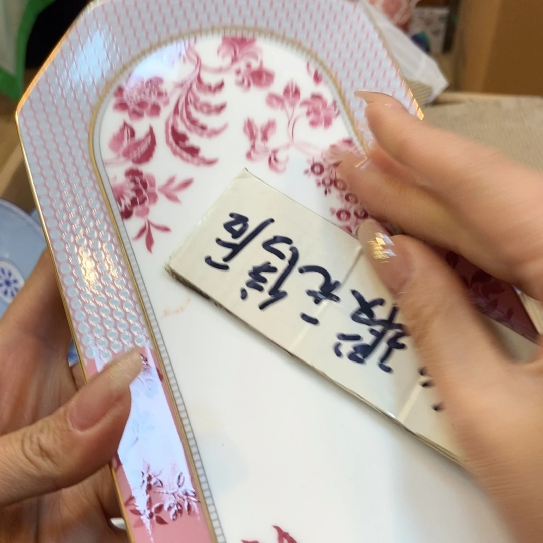 瓷片两单包邮…………………………