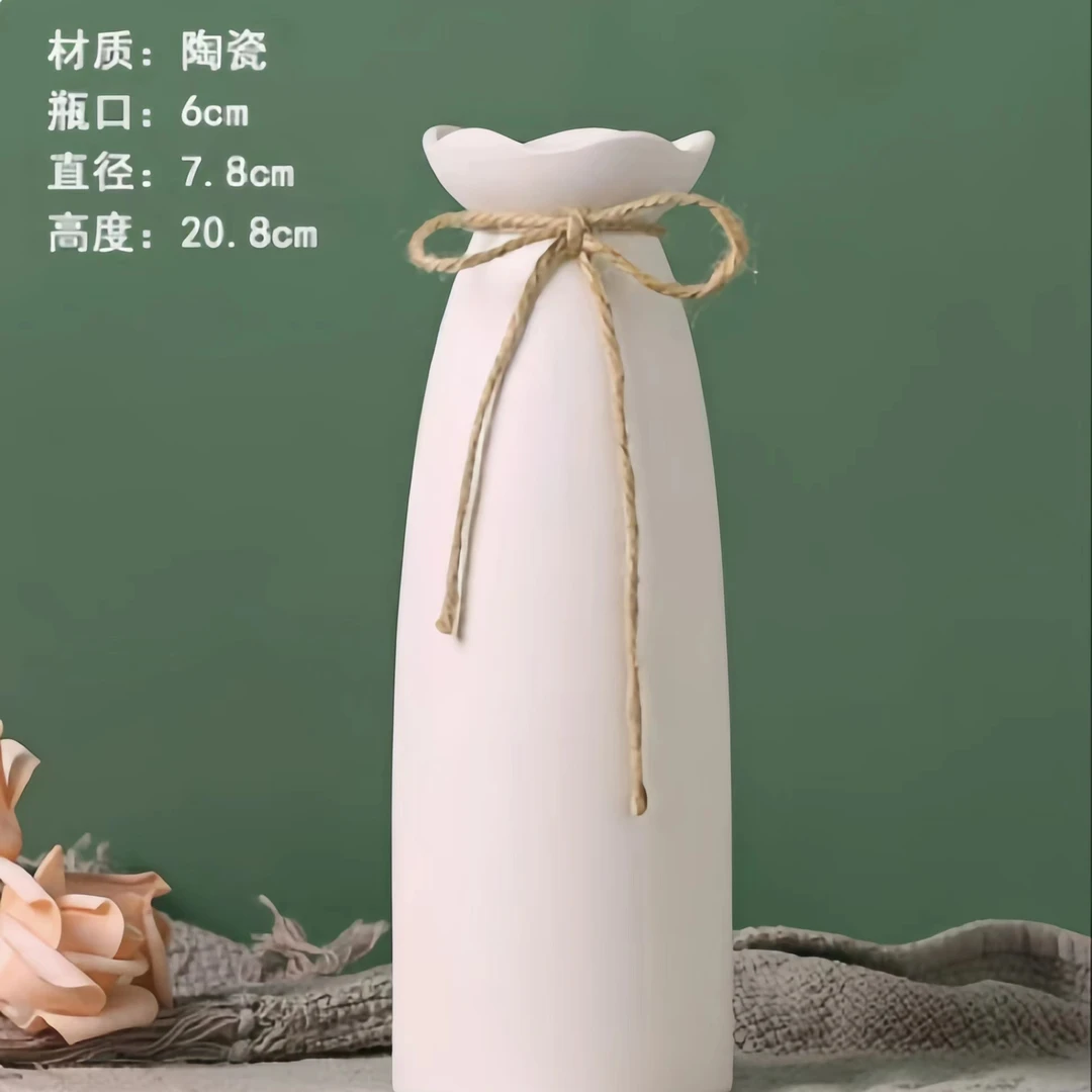 白色陶瓷花瓶花盆水养北欧现代创意家居客厅干花插花装饰摆件器皿