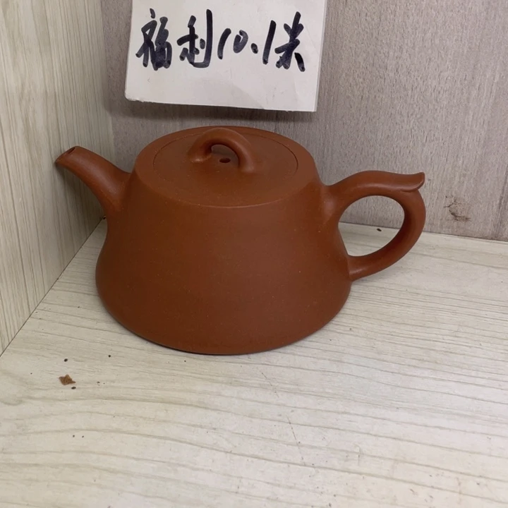 茶壶紫砂一*乐紫砂壶宜兴