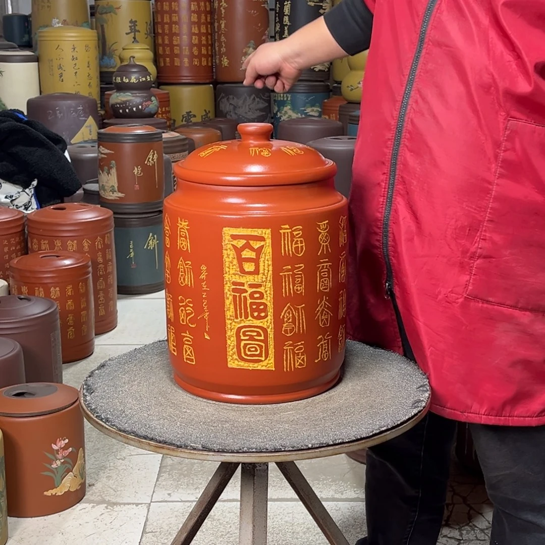 茶叶罐紫砂茶叶罐