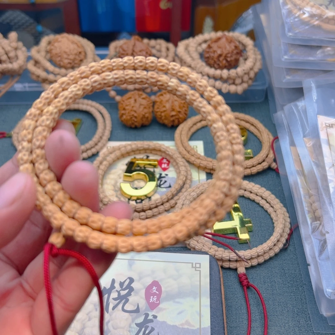 G***～柏香籽/百香籽吊坠