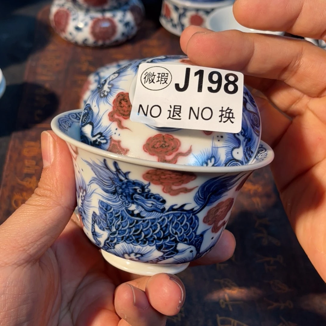 198 半月陶瓷半月陶瓷