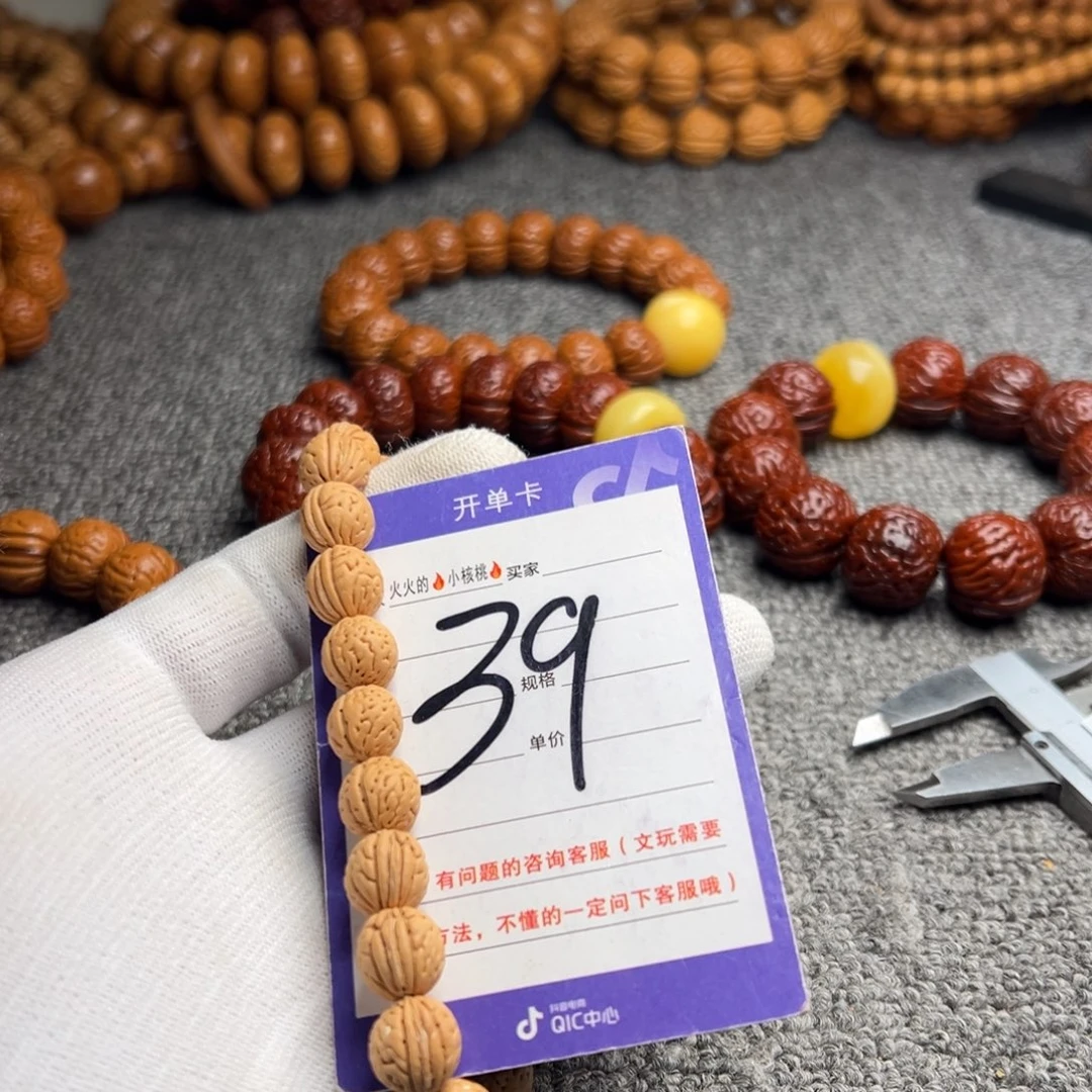 手串桃核桃核小金豆39