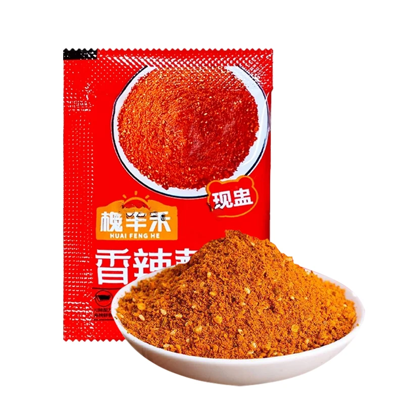辣椒面。。。。。。。。。。。。味精提鲜调味粉炒菜煲汤家用厨房调料