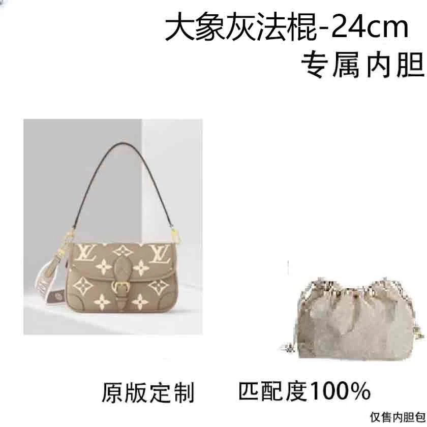 2V52 适用于 LV 大象灰法棍-24cm 内胆内衬包收纳整理包撑型