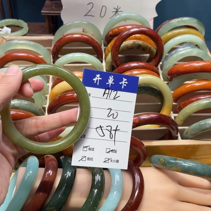 蛇纹石玉手镯未镶嵌8****）