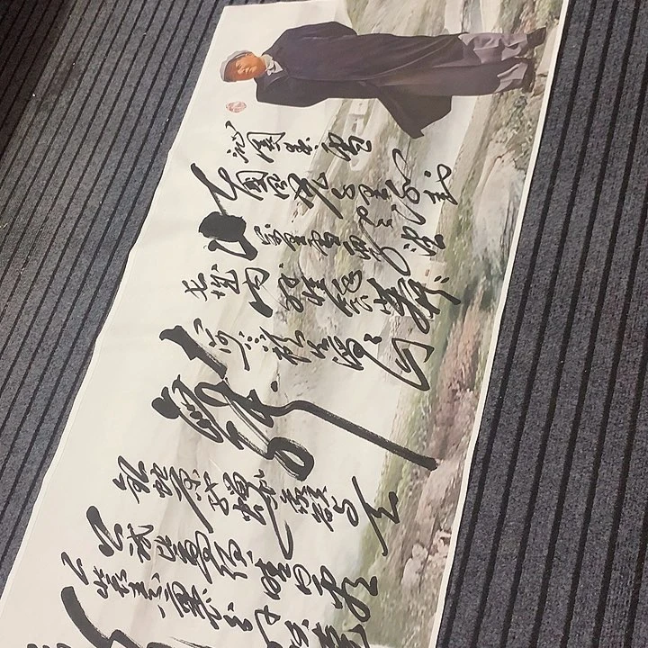 书法冯伟老师新款雪长城